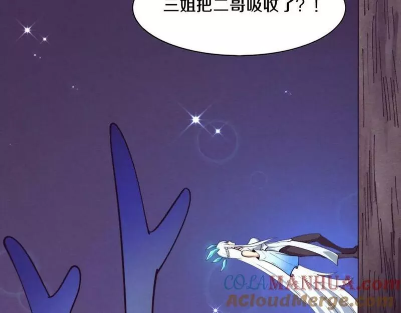 进化狂潮漫画,第128话 龙时逆天异能5图