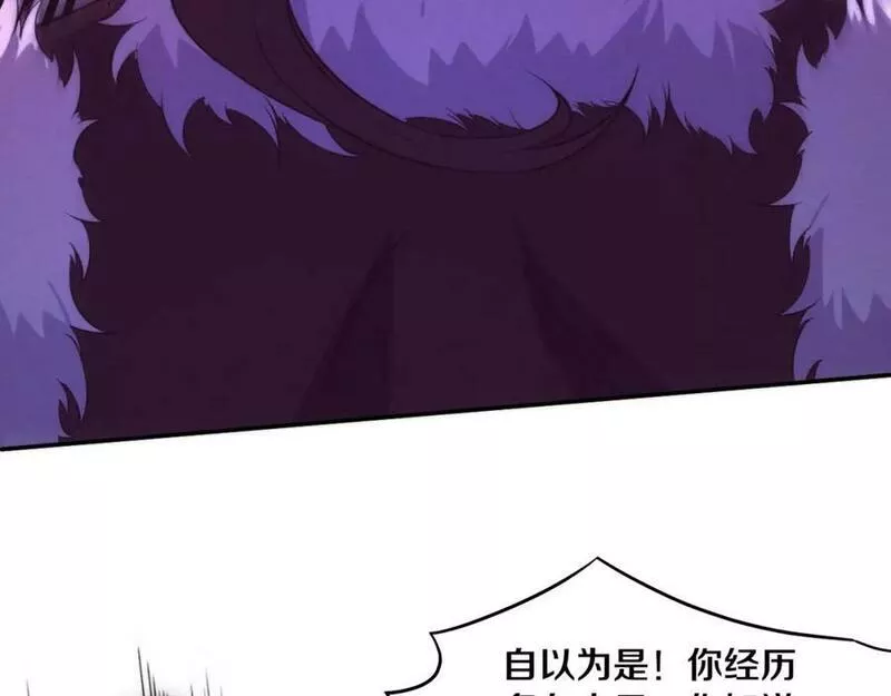 进化狂潮漫画,第128话 龙时逆天异能107图