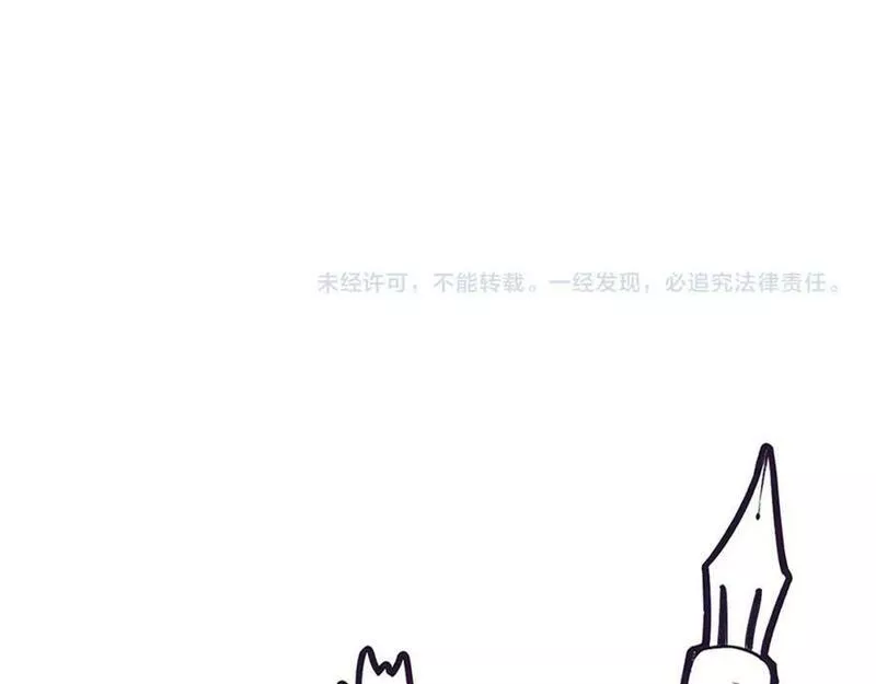 进化狂潮漫画,第130话 发现龙时弱点143图