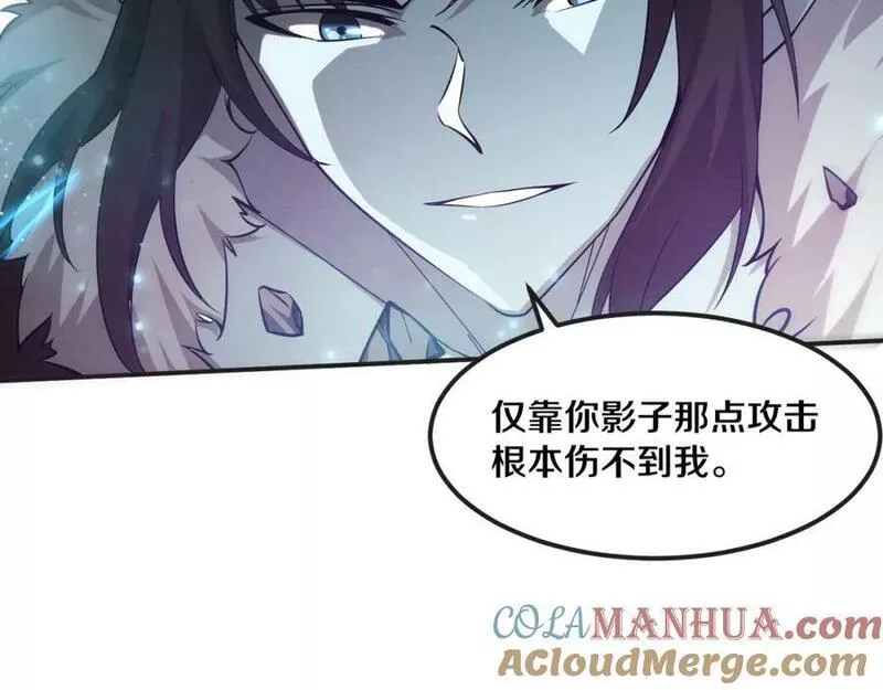 进化狂潮漫画,第130话 发现龙时弱点125图