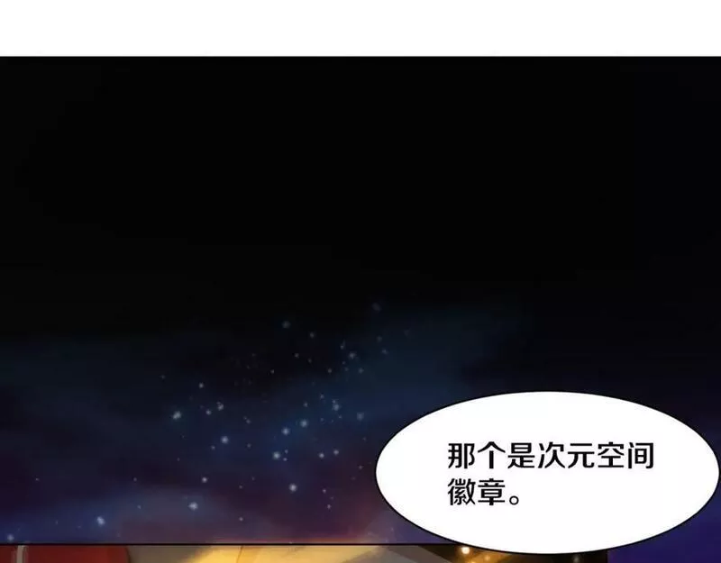 进化狂潮70漫画,第130话 发现龙时弱点14图