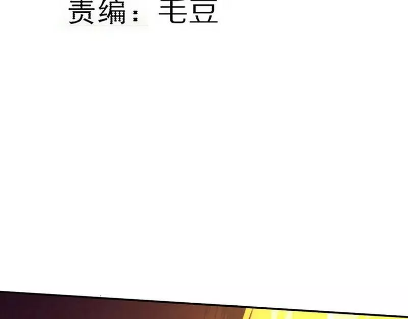 进化狂潮漫画,第131话 天网来袭15图