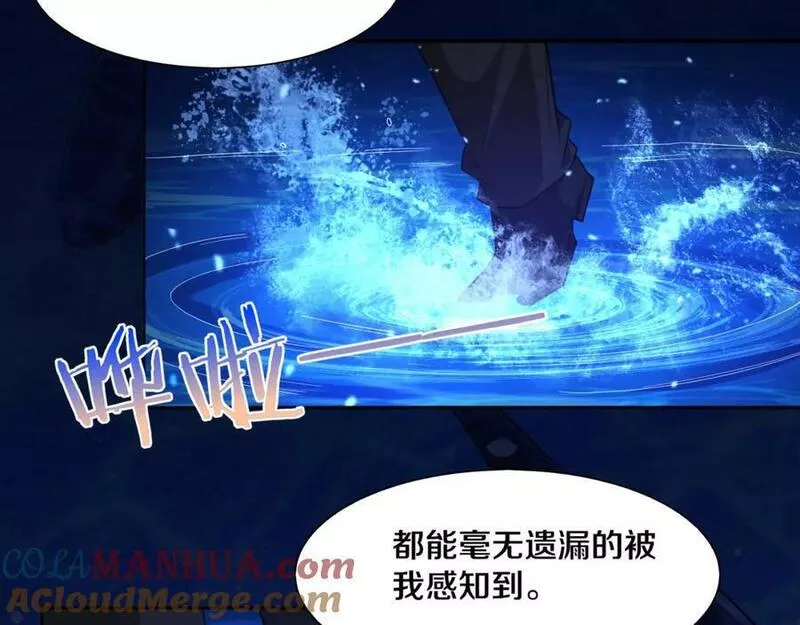 进化狂潮漫画,第131话 天网来袭113图