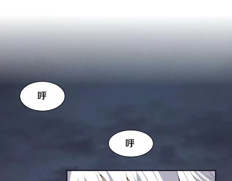 进化狂潮漫画,第132话 段飞心悦遇上天网58图