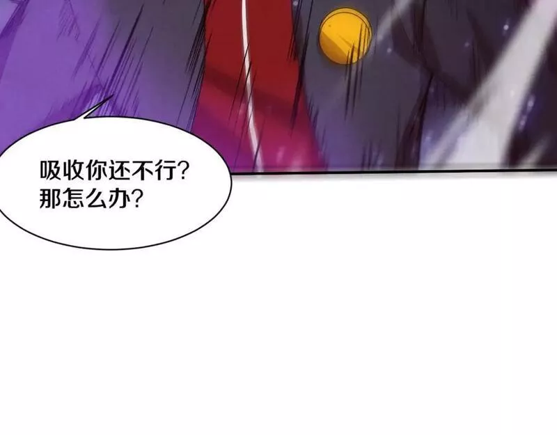 进化狂潮漫画,第134话 段飞再次被传送34图