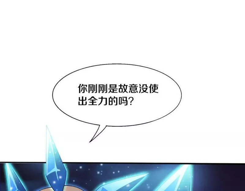 进化狂潮漫画,第134话 段飞再次被传送107图