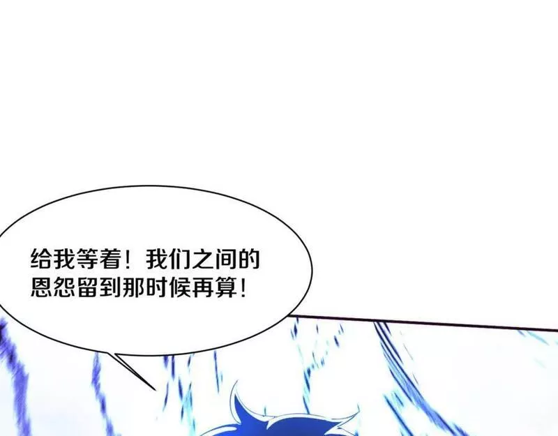 进化狂潮漫画,第134话 段飞再次被传送91图