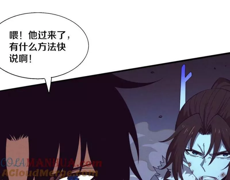 进化狂潮漫画,第134话 段飞再次被传送37图