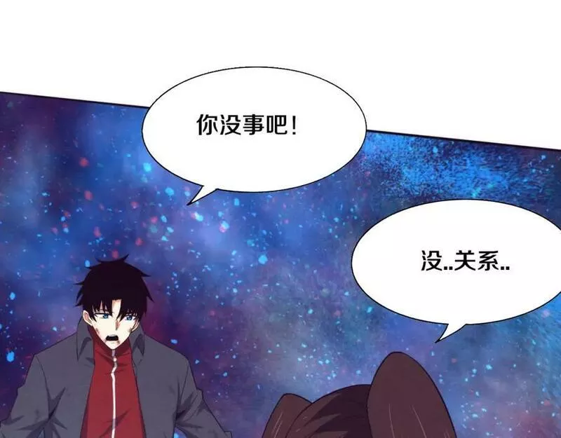 进化狂潮漫画,第134话 段飞再次被传送122图