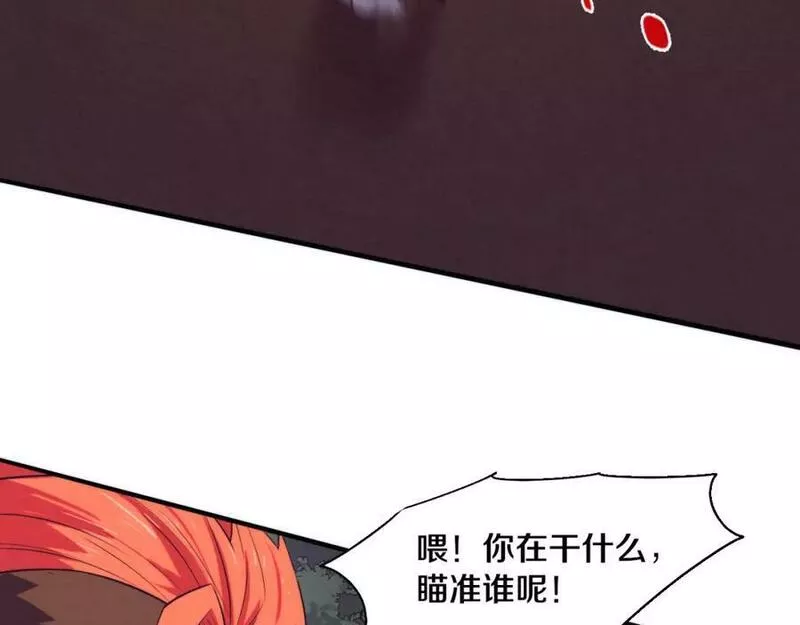 进化狂潮漫画,第135话 段飞吸收龙时118图