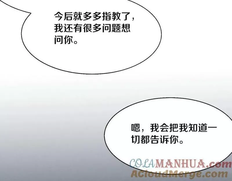 进化狂潮小说漫画,第135话 段飞吸收龙时109图