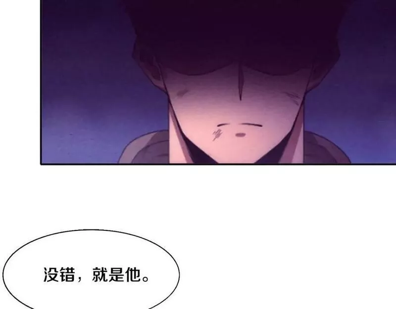 进化狂潮小说漫画,第135话 段飞吸收龙时14图