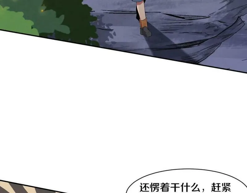 进化狂潮漫画,第140话 段飞再次提升88图