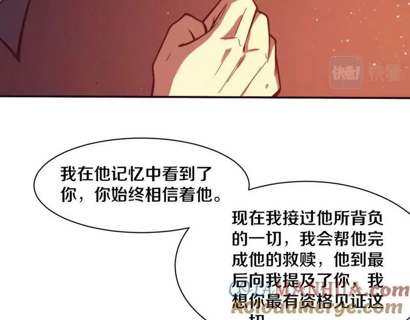 进化狂潮漫画,第140话 段飞再次提升81图