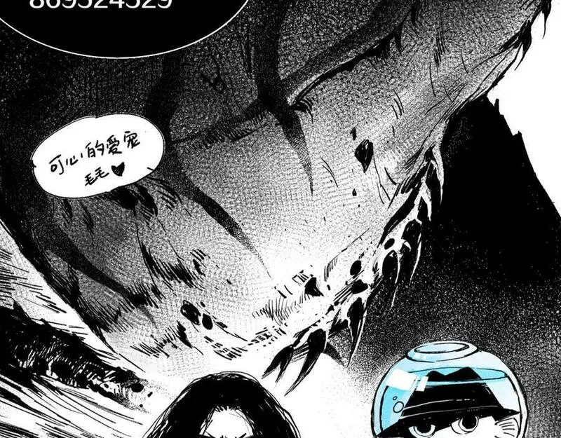 进化狂潮漫画,第140话 段飞再次提升148图