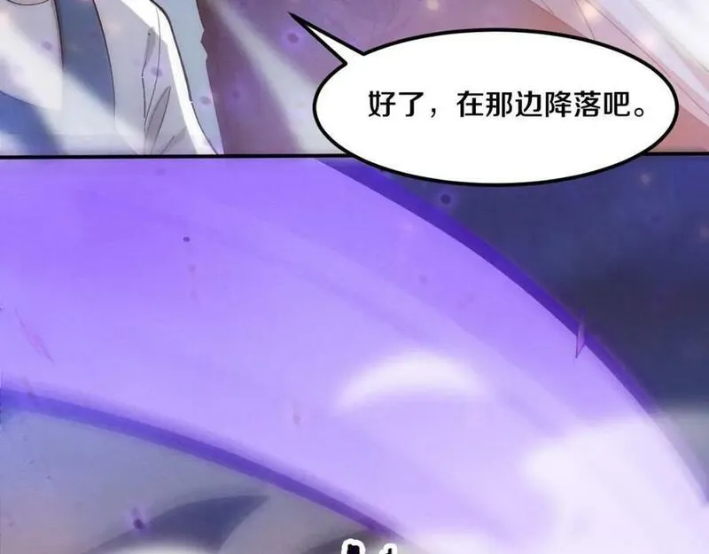 进化狂潮漫画,第141话 段飞的过去？71图