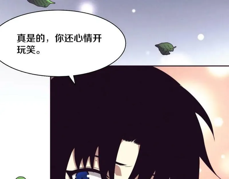 进化狂潮漫画,第141话 段飞的过去？62图