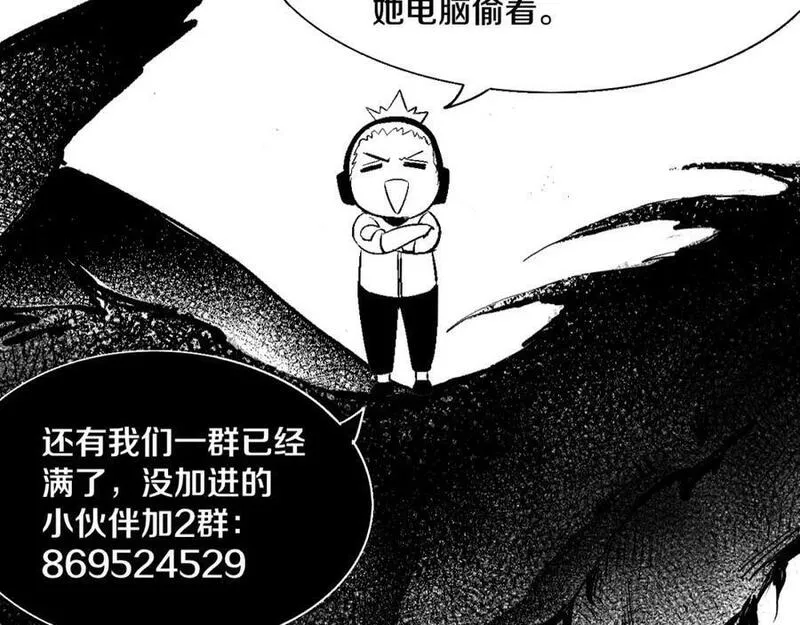 进化狂潮漫画,第141话 段飞的过去？136图