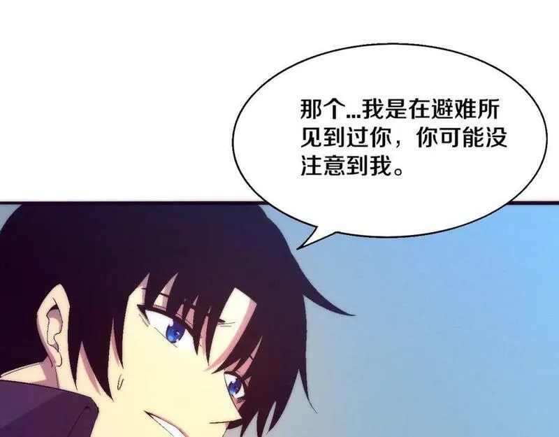 进化狂潮漫画,第141话 段飞的过去？119图