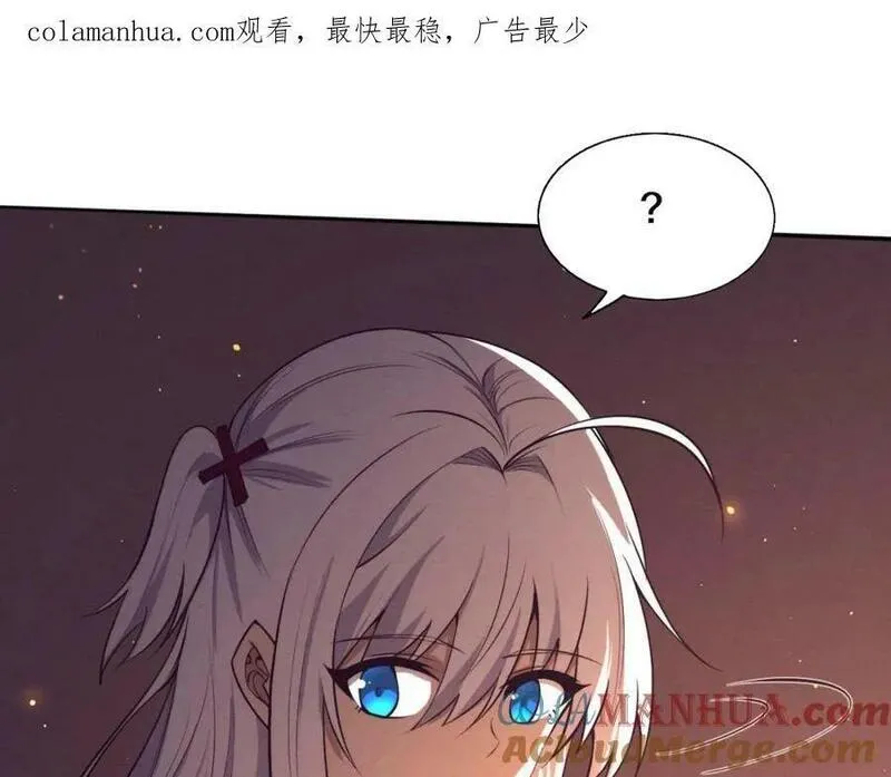 进化狂潮漫画,第141话 段飞的过去？1图