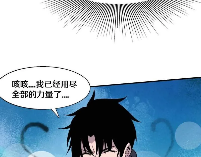 进化狂潮漫画,第142话 测试通过84图