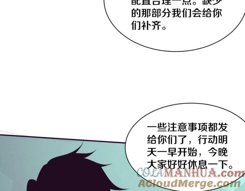 进化狂潮漫画,第142话 测试通过125图