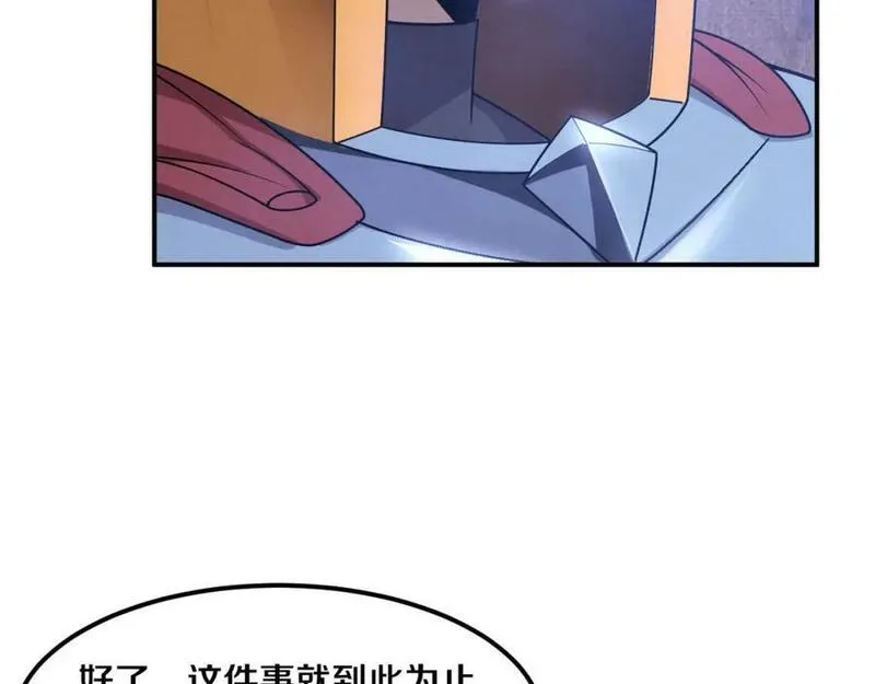 进化狂潮漫画,第143话 段飞成为抢手队员60图