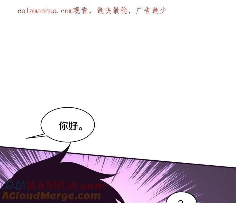 进化狂潮漫画,第143话 段飞成为抢手队员1图