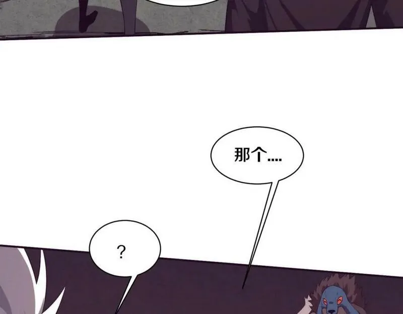 进化狂潮漫画,第143话 段飞成为抢手队员74图