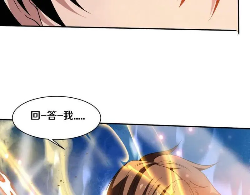 进化狂潮漫画,第143话 段飞成为抢手队员54图