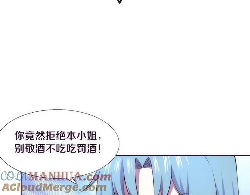 进化狂潮漫画,第143话 段飞成为抢手队员13图