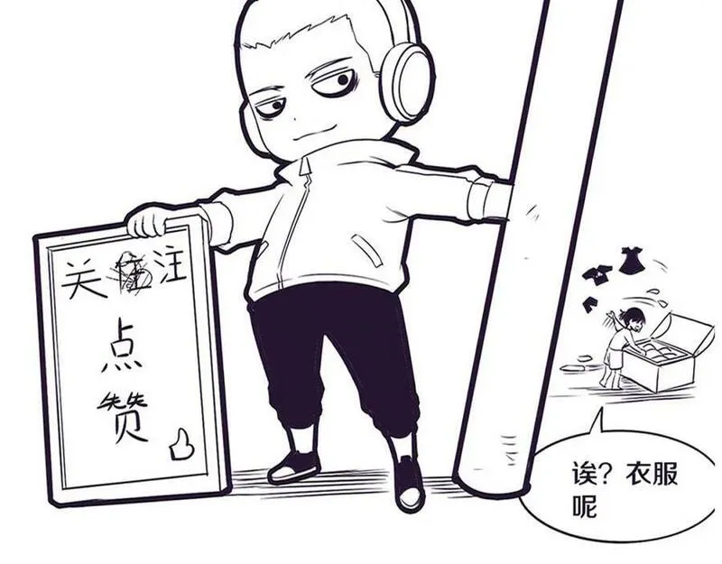 进化狂潮漫画,第143话 段飞成为抢手队员128图