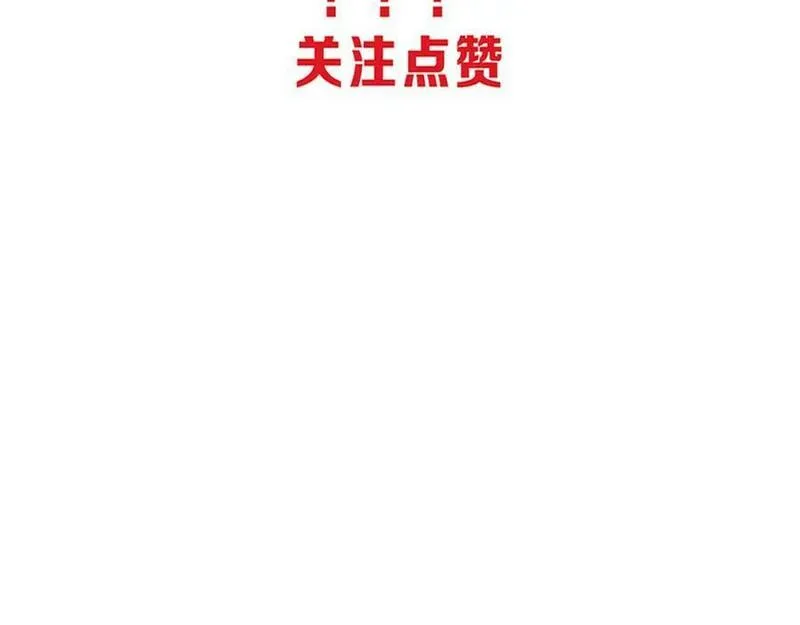 进化狂潮漫画,第143话 段飞成为抢手队员130图