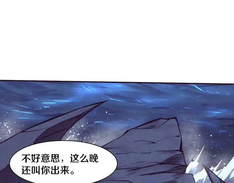 进化狂潮漫画,第143话 段飞成为抢手队员100图