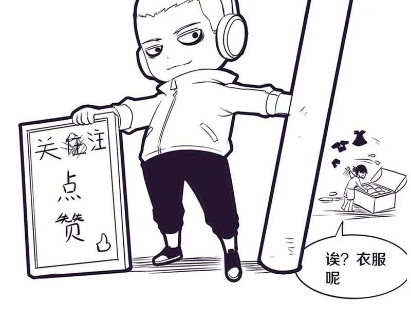 进化狂潮免费txt漫画,第144话 小队出发128图