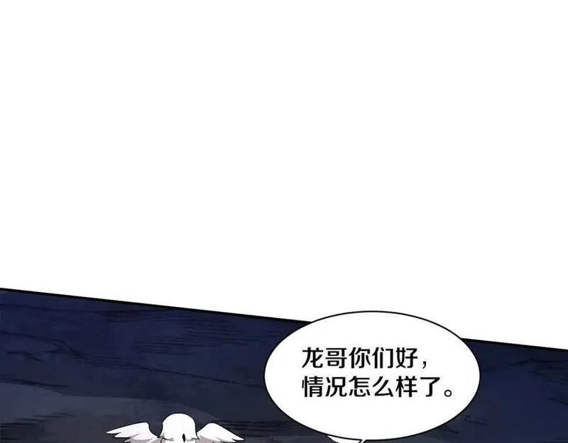 进化狂潮免费txt漫画,第144话 小队出发20图