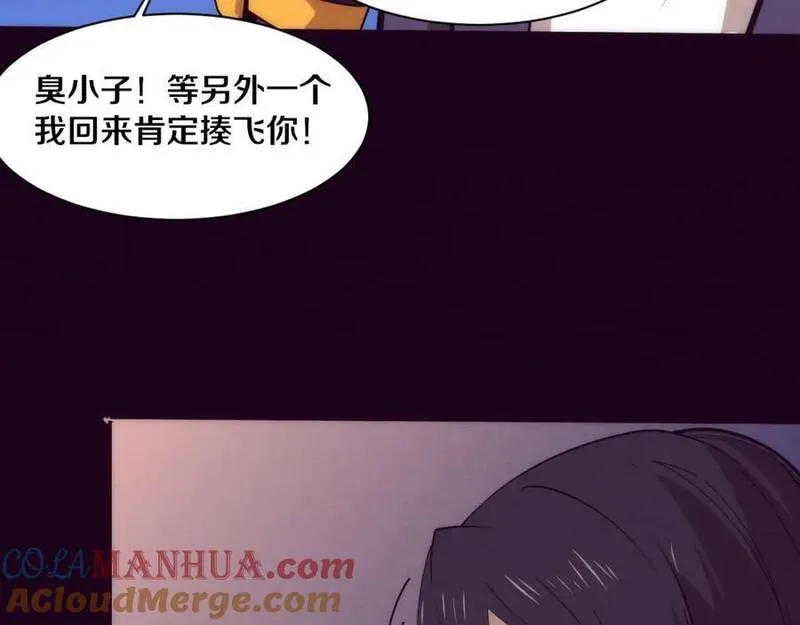 进化狂潮漫画,第145话 沉默监狱113图