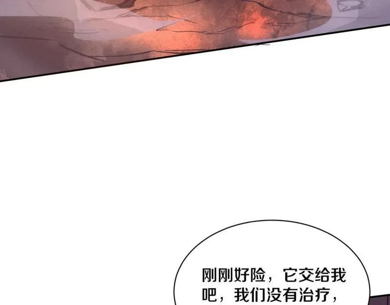 进化狂潮漫画,第145话 沉默监狱47图