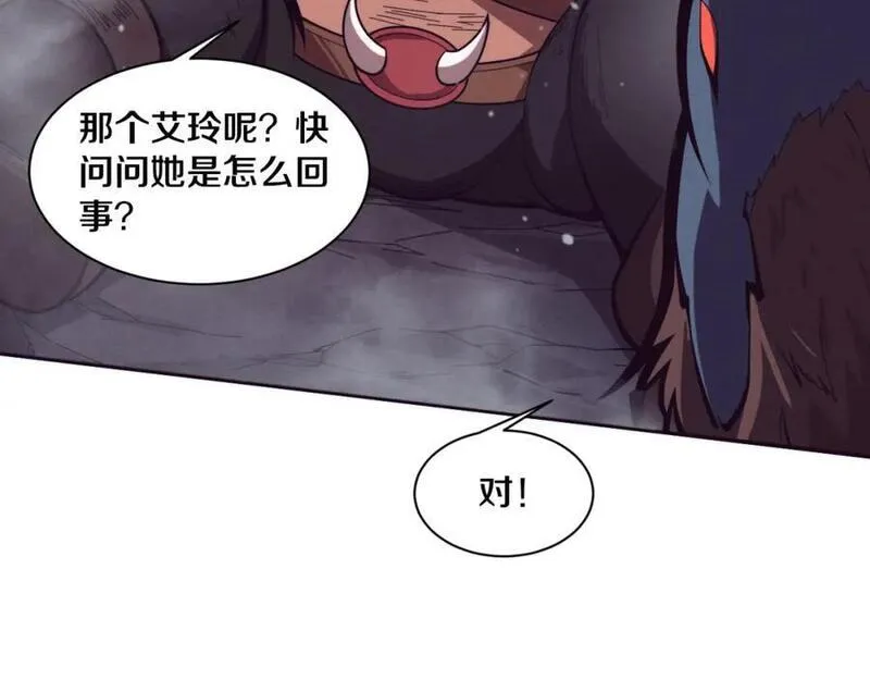 进化狂潮漫画,第146话 阴谋暴露28图