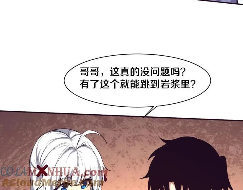 进化狂潮漫画,第147话 全员进入火山底部97图