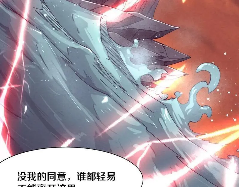 进化狂潮漫画,第147话 全员进入火山底部123图