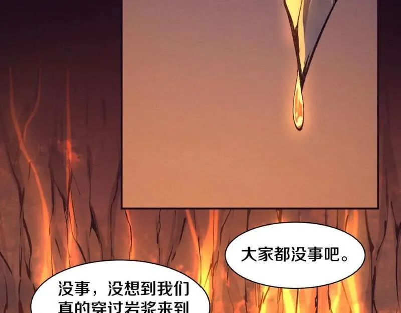 进化狂潮漫画,第148话 双时空各自为战！8图