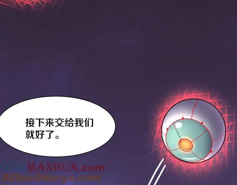 进化狂潮漫画,第148话 双时空各自为战！13图