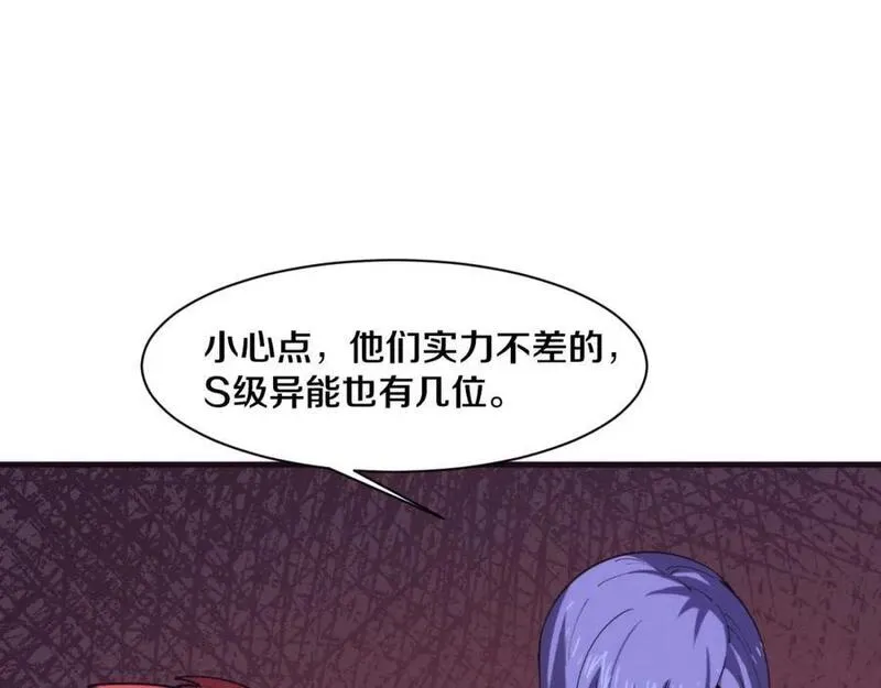 进化狂潮漫画,第148话 双时空各自为战！22图