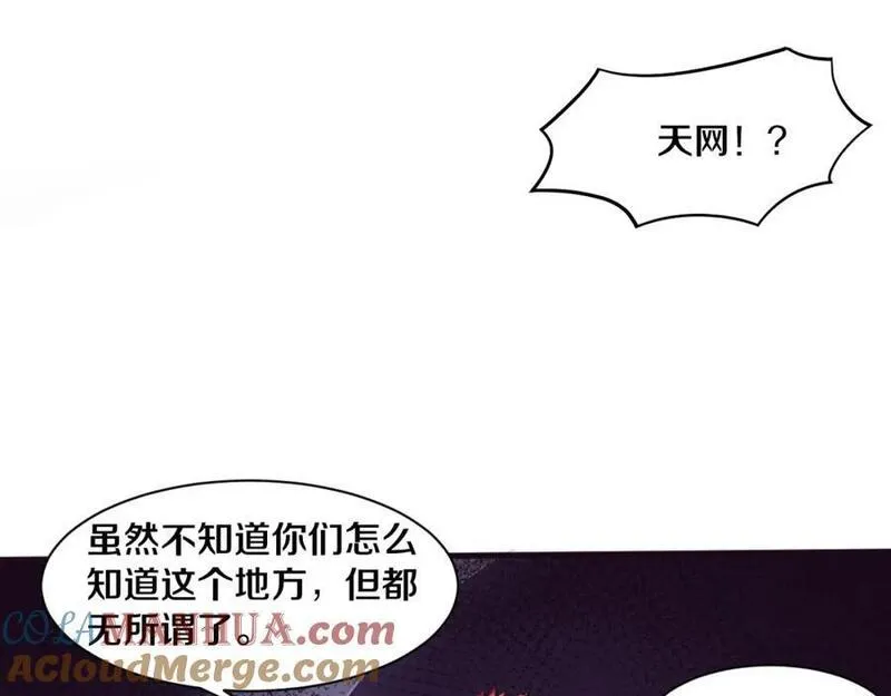 进化狂潮漫画,第148话 双时空各自为战！17图