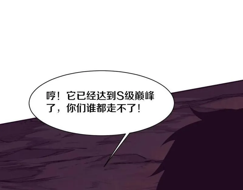 进化狂潮漫画,第149话 解开封锁异能35图