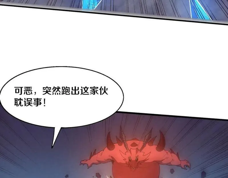 进化狂潮漫画,第150话 天网开始行动104图