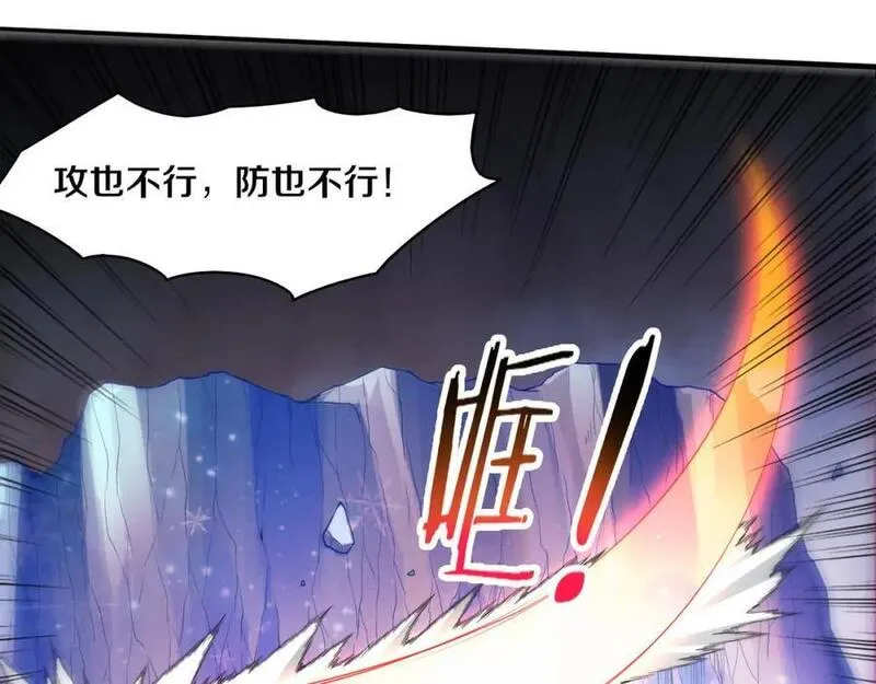 进化狂潮漫画,第150话 天网开始行动11图