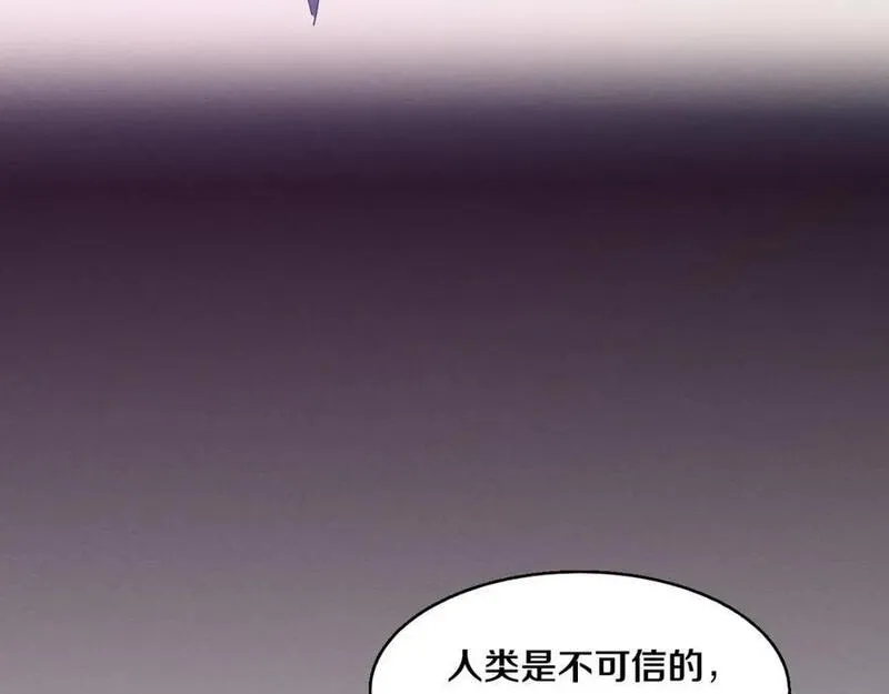 进化狂潮漫画,第151话 段飞的反击！6图