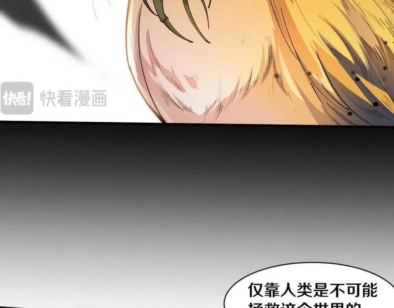 进化狂潮漫画,第151话 段飞的反击！48图